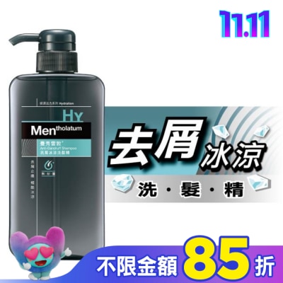 曼秀雷敦 曼秀雷敦抗屑冰涼洗髮精550ml