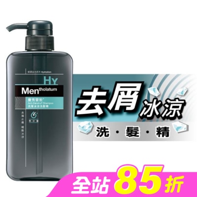 曼秀雷敦 - 曼秀雷敦抗屑冰涼洗髮精550ml