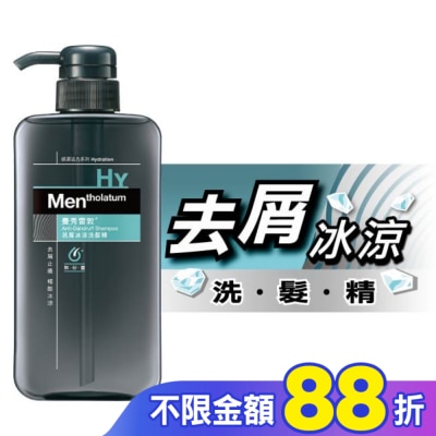 曼秀雷敦 曼秀雷敦抗屑冰涼洗髮精550ml
