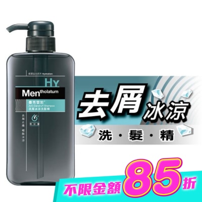 曼秀雷敦 - 曼秀雷敦抗屑冰涼洗髮精550ml image