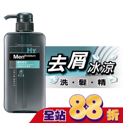 曼秀雷敦 - 曼秀雷敦抗屑冰涼洗髮精550ml
