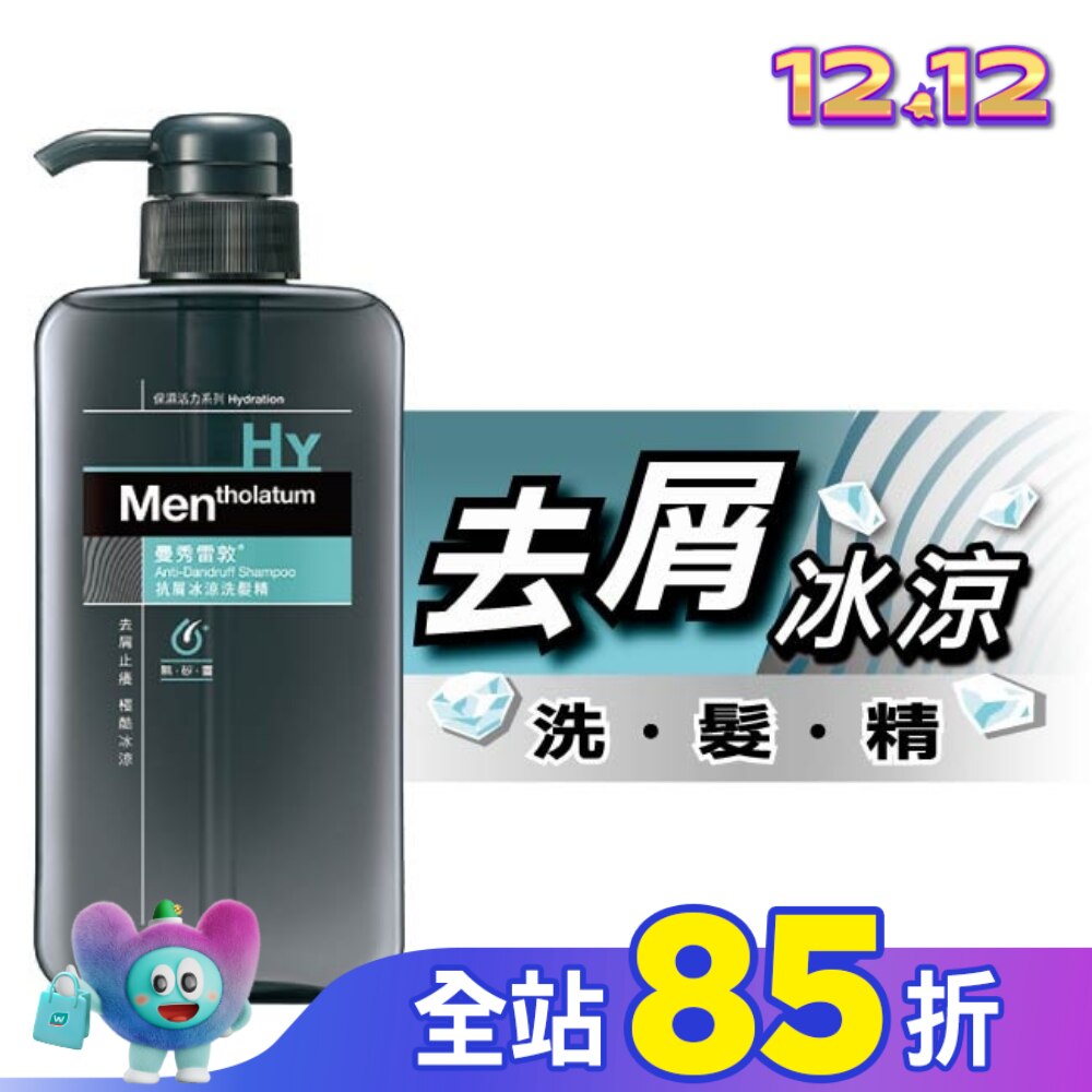 曼秀雷敦抗屑冰涼洗髮精550ml