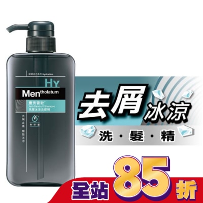 曼秀雷敦 曼秀雷敦抗屑冰涼洗髮精550ml