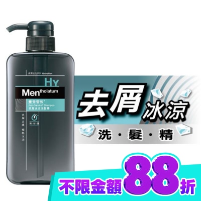 曼秀雷敦 曼秀雷敦抗屑冰涼洗髮精550ml image
