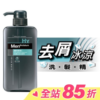 曼秀雷敦 曼秀雷敦抗屑冰涼洗髮精550ml