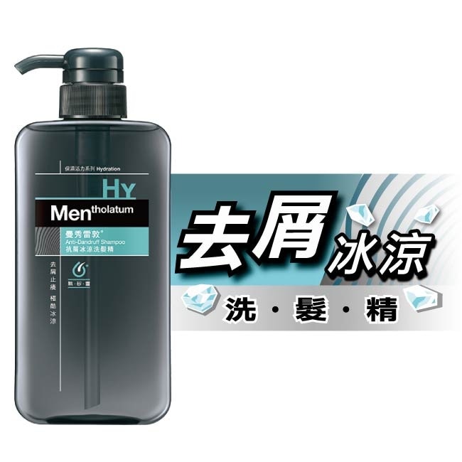 曼秀雷敦抗屑冰涼洗髮精550ml image