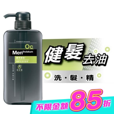 曼秀雷敦 - 曼秀雷敦健髮去油洗髮精550ml image