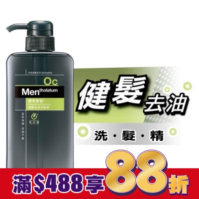 曼秀雷敦 曼秀雷敦健髮去油洗髮精550ml