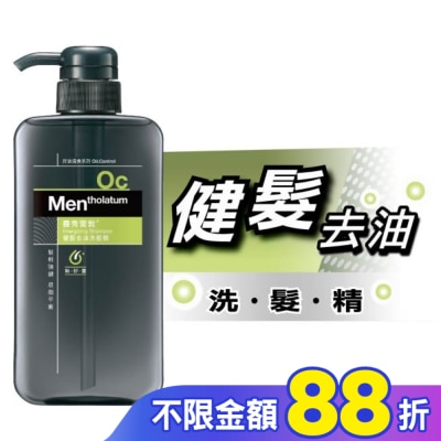 曼秀雷敦 曼秀雷敦健髮去油洗髮精550ml