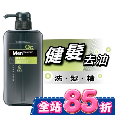 曼秀雷敦 - 曼秀雷敦健髮去油洗髮精550ml image