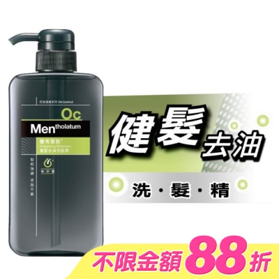 曼秀雷敦 - 曼秀雷敦健髮去油洗髮精550ml
