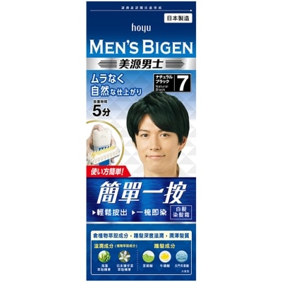 BIGEN美源 美源男士 簡單一按染髮霜 7自然黑色 1劑/40g、2劑/40g-箱購