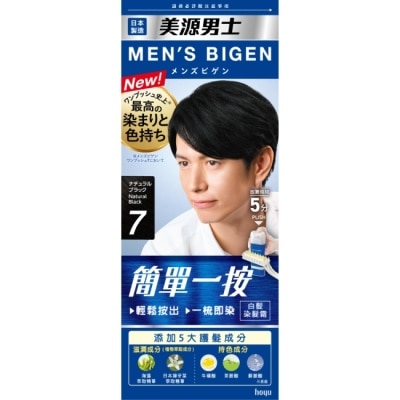 BIGEN美源 - 美源男士 簡單一按染髮霜 7自然黑色 1劑/40g、2劑/40g-箱購 image