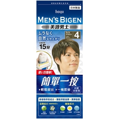 BIGEN美源 美源男士 簡單一按染髮霜 4亮棕色 1劑/40g、2劑/40g