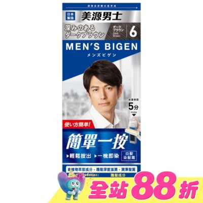 BIGEN美源 - 美源男士 簡單一按染髮霜 6深棕色 1劑/40g、2劑/40g