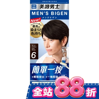 BIGEN美源 - 美源男士 簡單一按染髮霜 6深棕色 1劑/40g、2劑/40g image