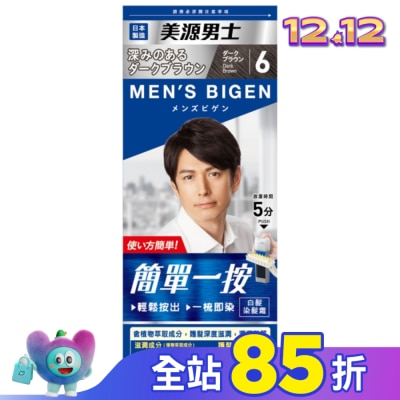 BIGEN美源 美源男士 簡單一按染髮霜 6深棕色 1劑/40g、2劑/40g