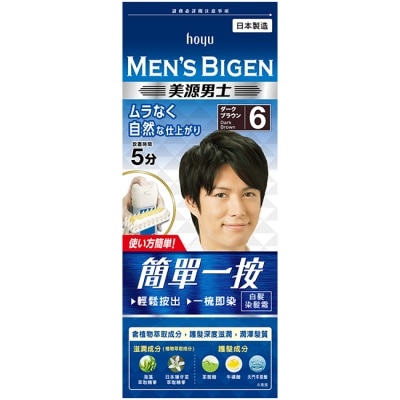 BIGEN美源 美源男士 簡單一按染髮霜 6深棕色 1劑/40g、2劑/40g