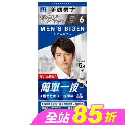 BIGEN美源 - 美源男士 簡單一按染髮霜 6深棕色 1劑/40g、2劑/40g