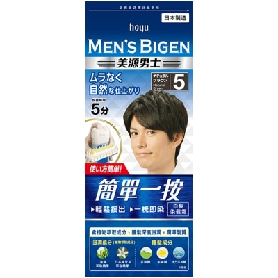 BIGEN美源 美源男士 簡單一按染髮霜 5自然棕色 1劑/40g、2劑/40g