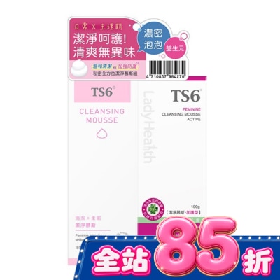 TS6 - TS6護一生私密全方位潔淨慕斯組(潔淨慕斯180ML + 加護型100ML) image