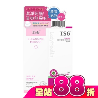 TS6 - TS6護一生私密全方位潔淨慕斯組(潔淨慕斯180ML + 加護型100ML)