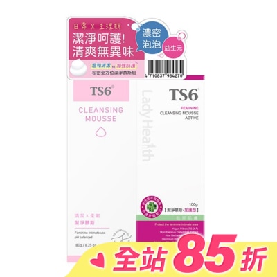 TS6 TS6護一生私密全方位潔淨慕斯組(潔淨慕斯180ML + 加護型100ML)
