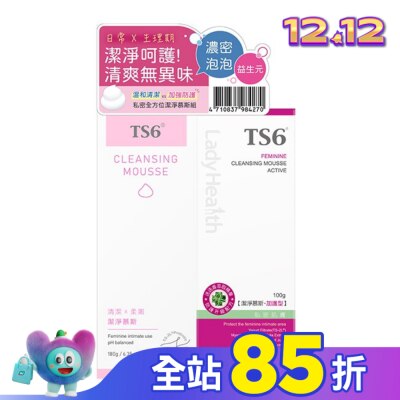 TS6 TS6護一生私密全方位潔淨慕斯組(潔淨慕斯180ML + 加護型100ML)