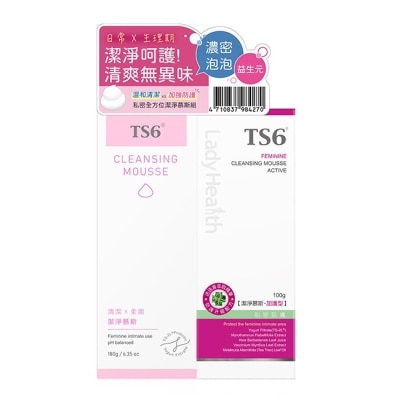 TS6 TS6護一生私密全方位潔淨慕斯組(潔淨慕斯180ML + 加護型100ML)