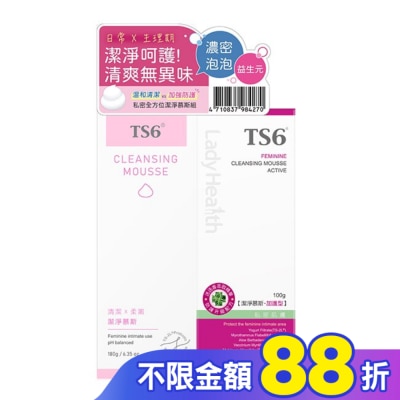 TS6 TS6護一生私密全方位潔淨慕斯組(潔淨慕斯180ML + 加護型100ML)