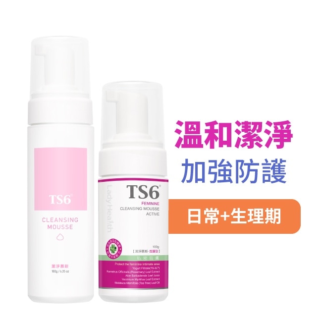 TS6護一生私密全方位潔淨慕斯組(潔淨慕斯180ML + 加護型100ML) image