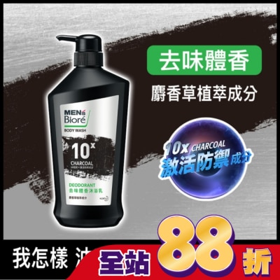 Biore 蜜妮 - MEN’s Biore去味體香沐浴乳750g