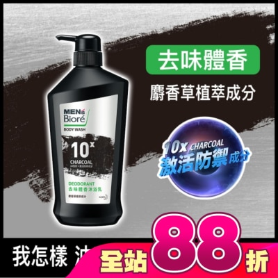 Biore 蜜妮 - MEN’s Biore去味體香沐浴乳750g