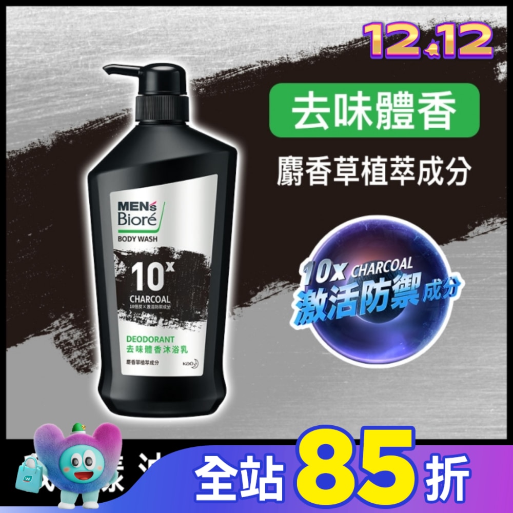 MEN’s Biore去味體香沐浴乳750g