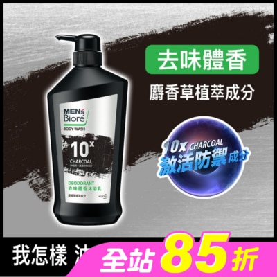 Biore 蜜妮 - MEN’s Biore去味體香沐浴乳750g