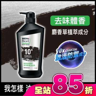 Biore 蜜妮 - MEN’s Biore去味體香沐浴乳750g
