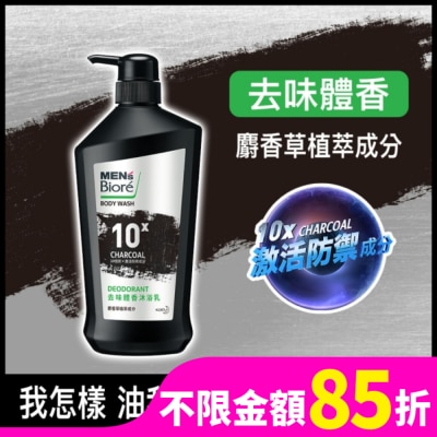 Biore 蜜妮 MEN’s Biore去味體香沐浴乳750g