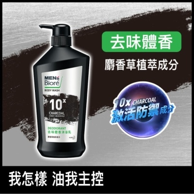 Biore 蜜妮 MEN’s Biore去味體香沐浴乳750g