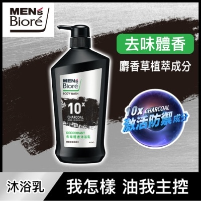 MEN’S Biore - MEN’s Biore去味體香沐浴乳750g image