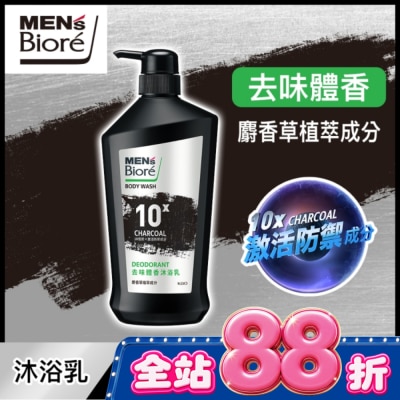 MEN’S Biore - MEN’s Biore去味體香沐浴乳750g image