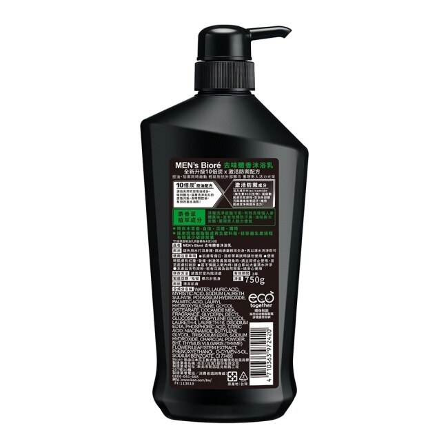 MEN’s Biore去味體香沐浴乳750g image