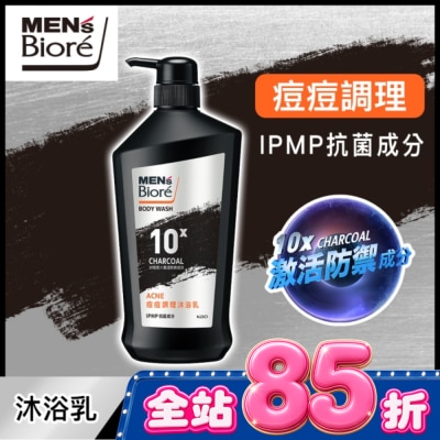 MEN’S Biore - MEN’s Biore痘痘調理沐浴乳750g image