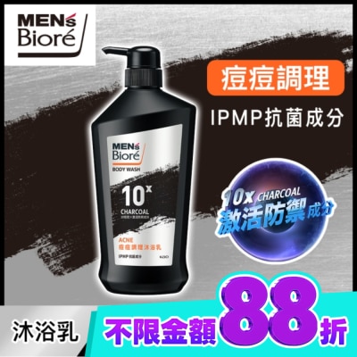 MEN’S Biore MEN’s Biore痘痘調理沐浴乳750g image