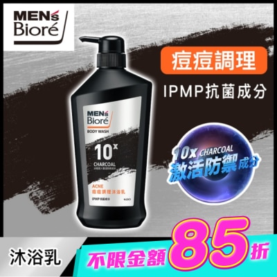 MEN’S Biore - MEN’s Biore痘痘調理沐浴乳750g image