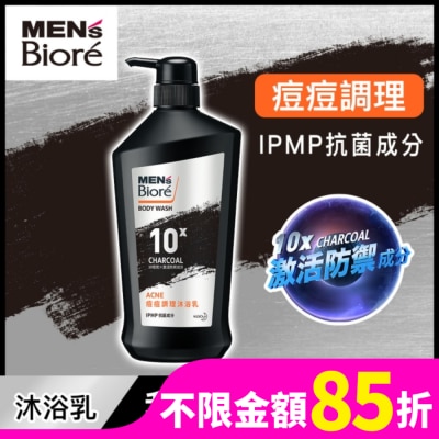 Biore 蜜妮 MEN’s Biore痘痘調理沐浴乳750g