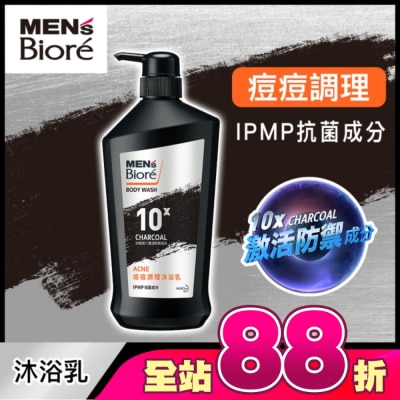 Biore 蜜妮 - MEN’s Biore痘痘調理沐浴乳750g