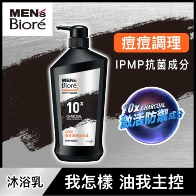 Biore 蜜妮 MEN’s Biore痘痘調理沐浴乳750g