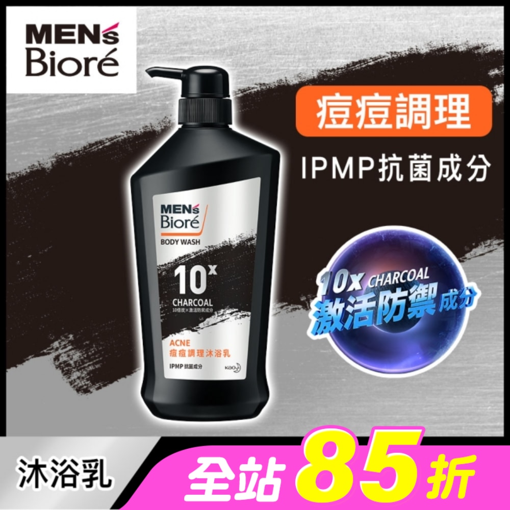 MEN’s Biore痘痘調理沐浴乳750g