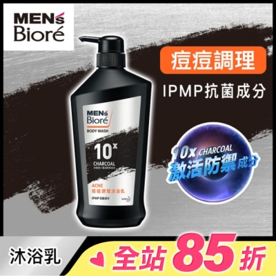 Biore 蜜妮 MEN’s Biore痘痘調理沐浴乳750g