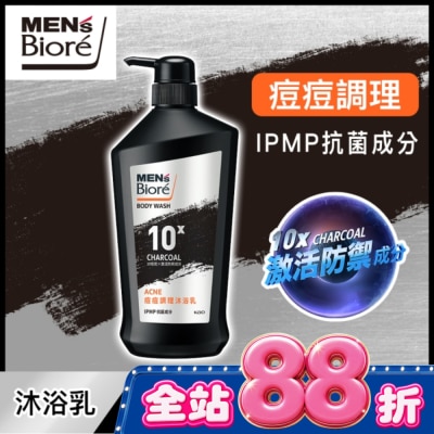 MEN’S Biore - MEN’s Biore痘痘調理沐浴乳750g image